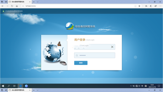 古镇镇无线通信对讲调度网管系统