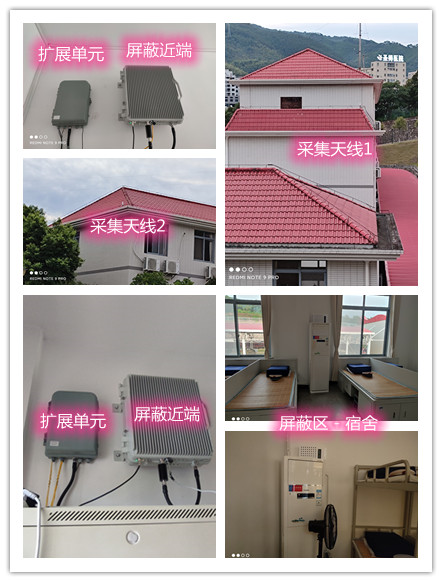  古镇镇某武警部队宿舍屏蔽案例（数字信令级）