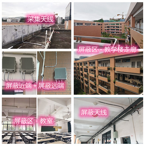  古镇镇某中学考场屏蔽案例（数字信令级）