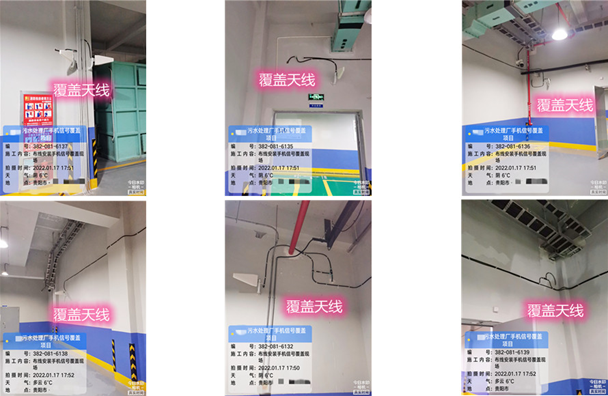  古镇镇污水处理净水厂地下箱体覆盖案例